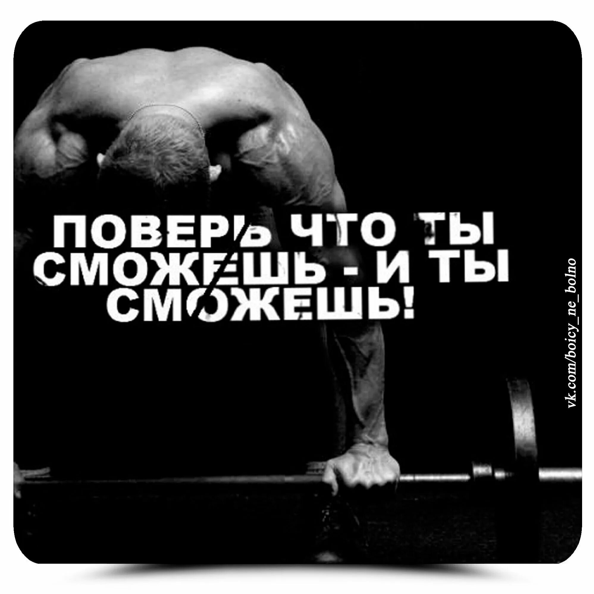 Спортивные цитаты. Мотивирующие фразы о спорте. Мотивирующие спортивные фразы. Спортивные цитаты мотивация. Самые сильные мотивации