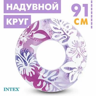 91 интех