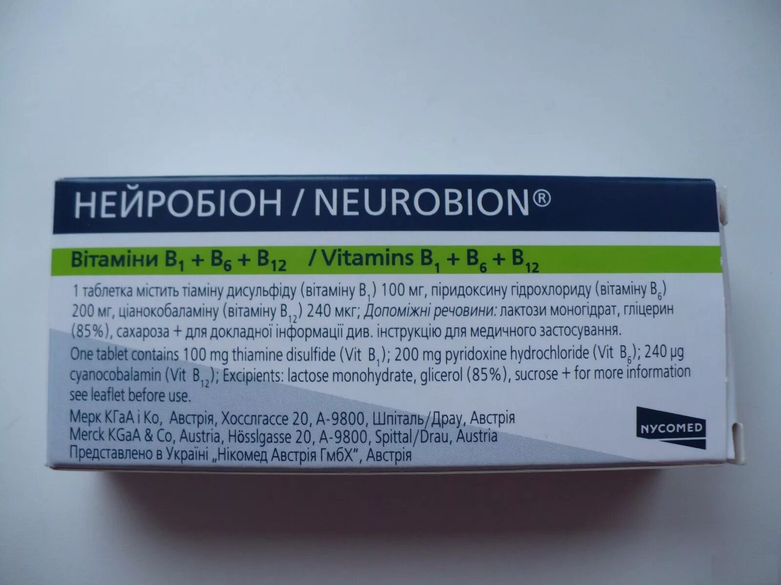 Нейробион 30 таблетки. Нейробион 100*100*200. Нейробион витамины в1 в6 в12. Нейробион 9. Нейробион раствор для инъекций отзывы