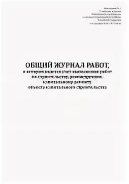 Приказ 1026 пр от 02.12 2022