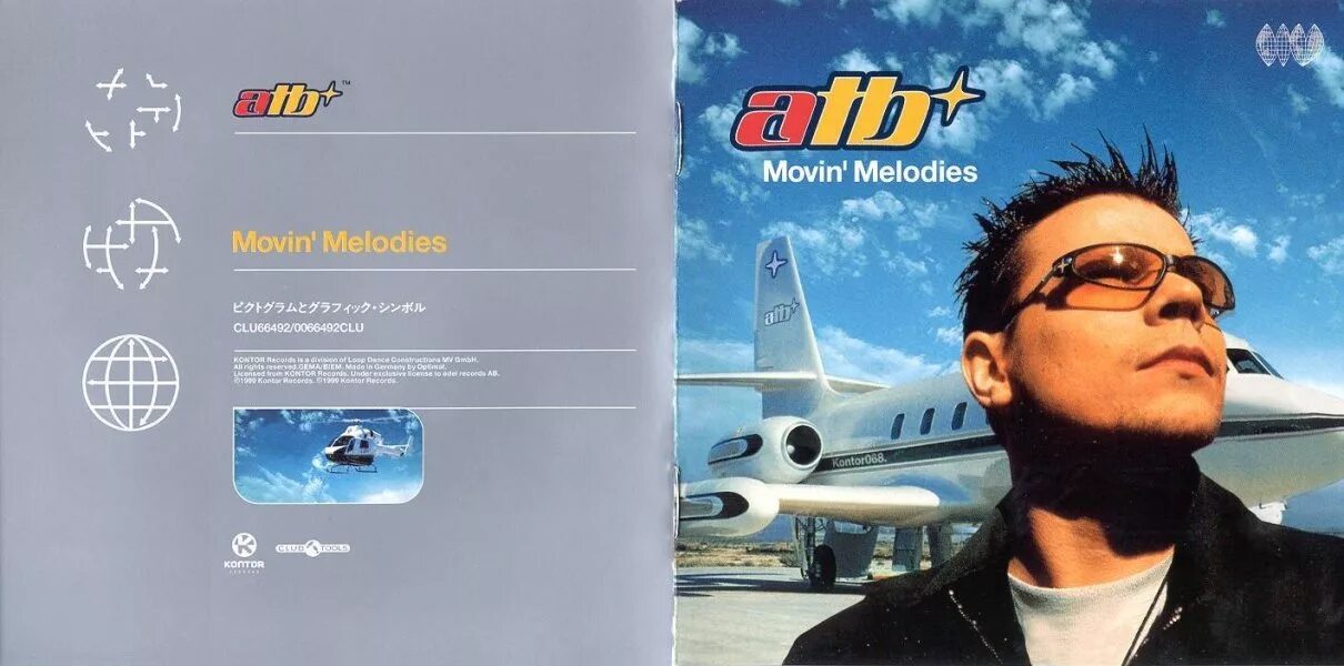 Atb альбомы. Atb - 9 pm 'till i come atb - 9 pm 'till i come. Atb coming. Atb 9pm (till i come) обложка. Atb 1999.