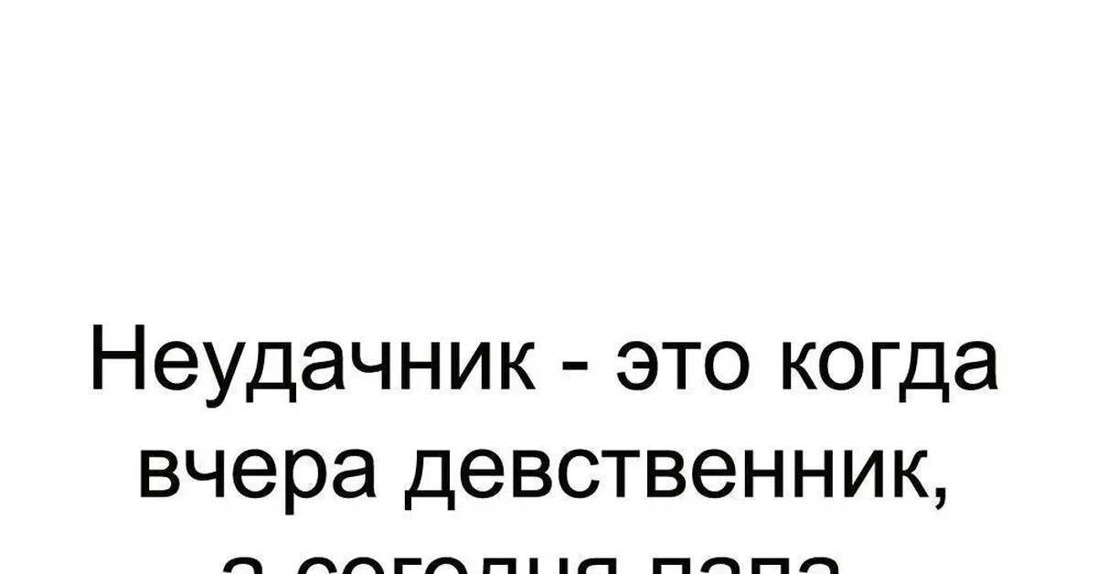 Как понять что парень не девственник. Как понять что парень не девственник