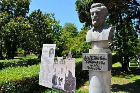 Хлудов парк ривьера