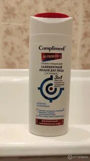 Compliment лосьон