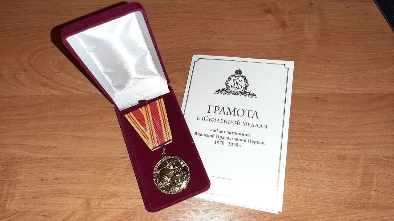 награда руководителю. награждение начальнику. медаль начальнику в день рождения. награда лучшему руководителю. кубок наградной лучший руководитель.