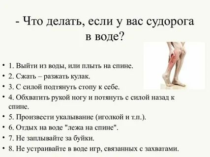 Нет силы в ногах причины