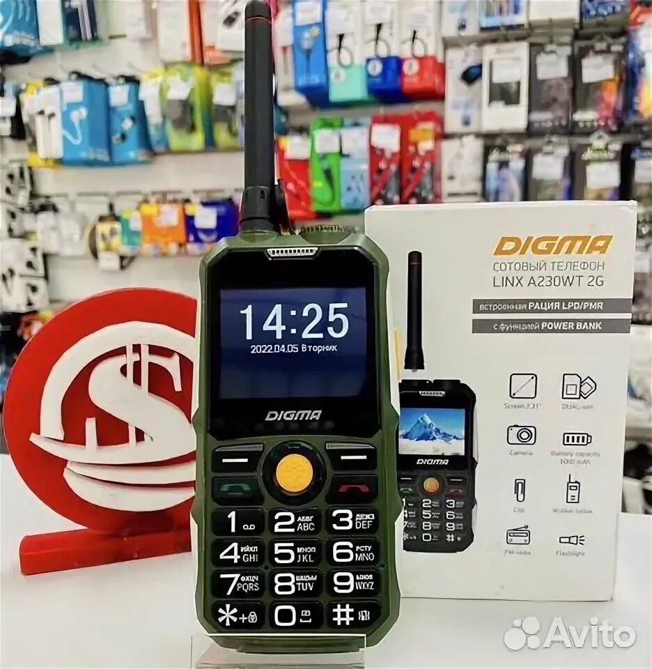 Digma linx a230wt. Рация digma. рация дигма.