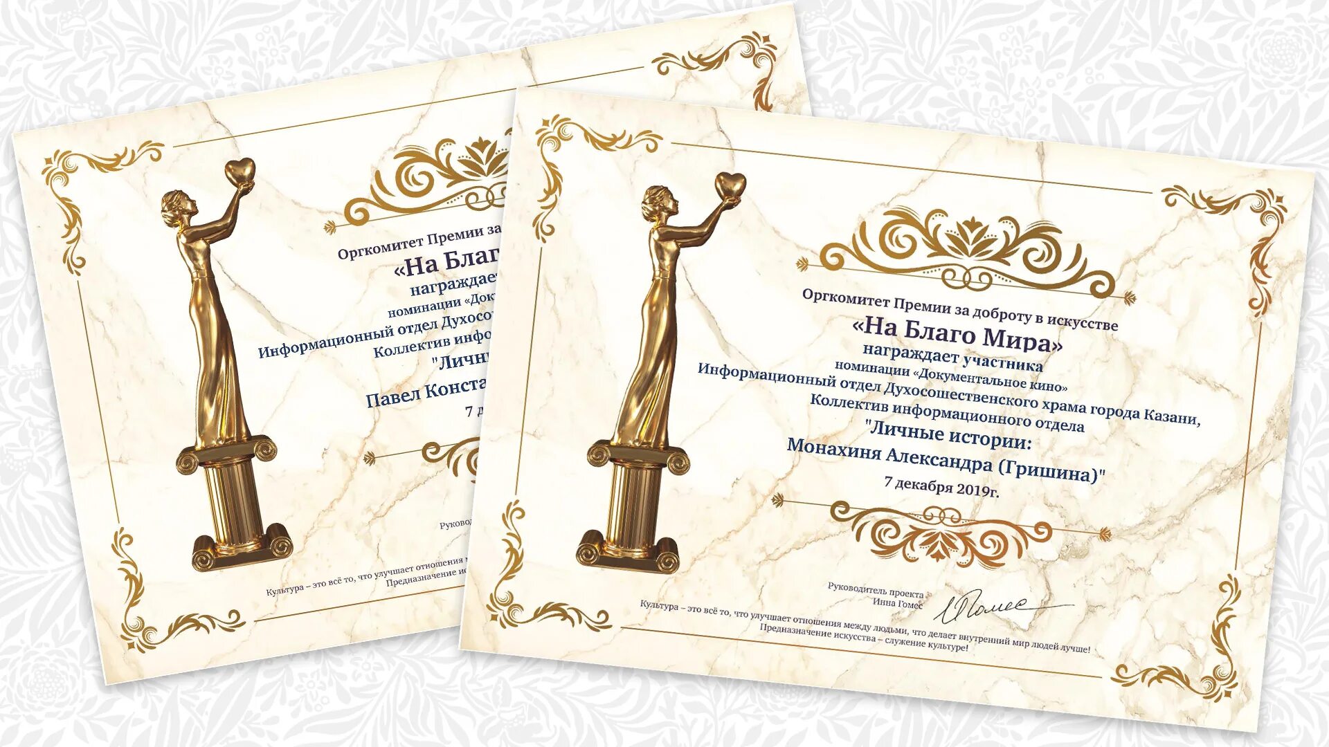 церемония оскар 2022. лауреат премии «российский национальный олимп». номинации премии. номинации премии в искусстве. оскар 2022 номинанты.