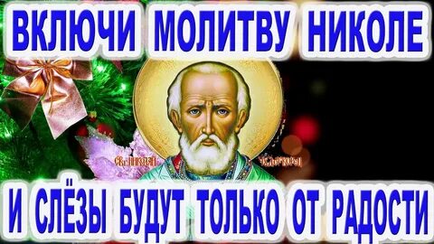 Сила 19 декабря