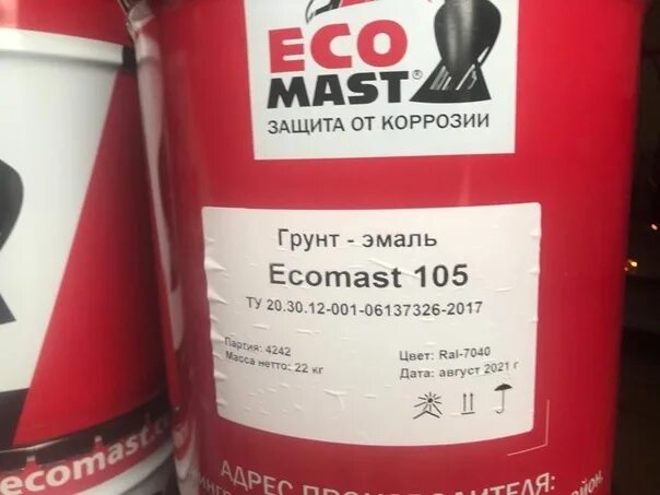 Эмаль ecomast. Грунт эмаль Eco Mast 22 кг. Экомаст 105 7036 палитра.