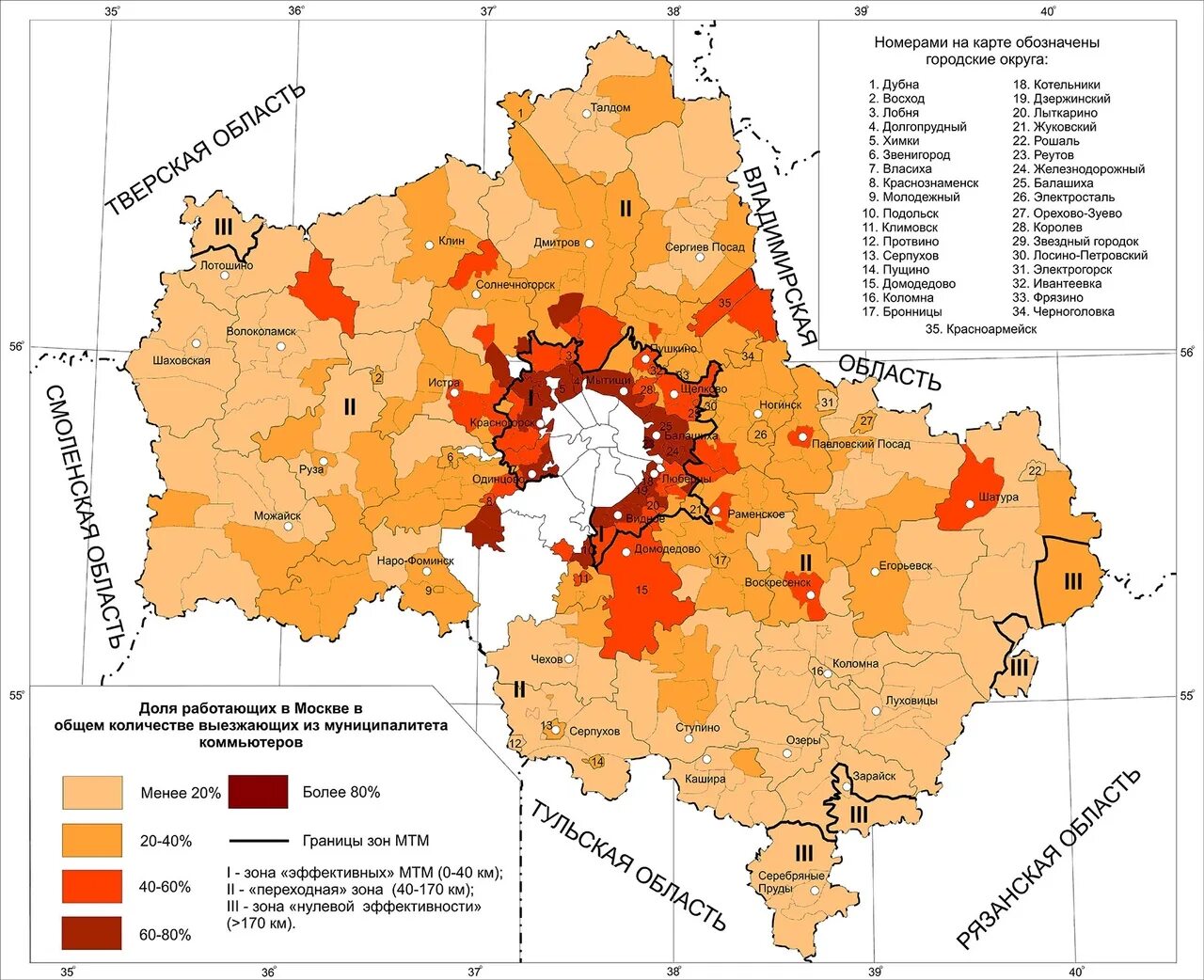 Изменения численности населения московской области. Карта плотности населения Московской области 2021. Маятниковая миграция Москвы 2020. Карта плотности населения Подмосковья. Маятниковые миграции Московского региона.