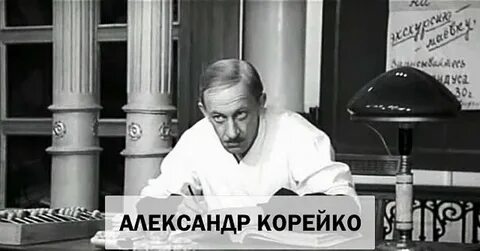 Корейка в золотом теленке