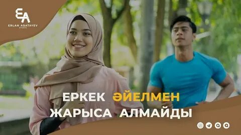 Жас қыз қолдарымен тырнақалды