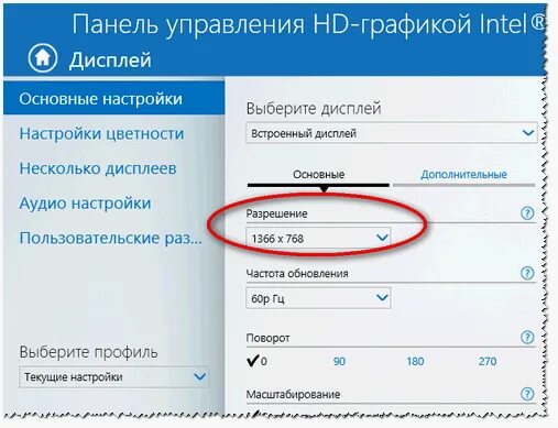 Наилучшая частота обновления для глаз. Как сделать кастомное разрешение на ноутбуке nvidia. Как отмасштабировать разрешение 3200х1800. Как удалить пользовательское разрешение nvidia. Наилучшая частота обновления для глаз.