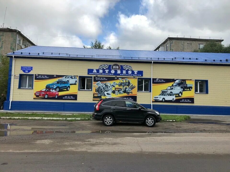 Название магазина автозапчастей. 1000 запчастей владивосток контрактные запчасти сайт. Автомаркет вывеска. Где находится магазин автозапчастей. Автомагазины город алатырь.