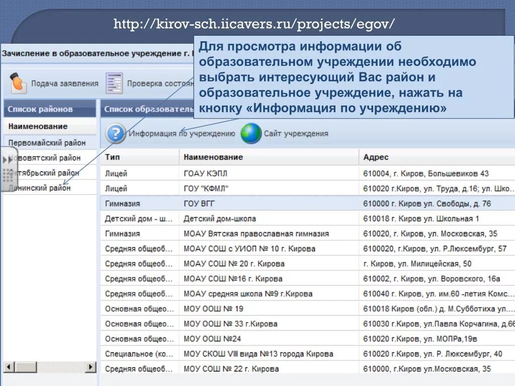 Как искать информацию в интернете. Поиск информации в интернете. Просмотр сообщений. Изменение сообщений outlook. Как сделать транзакцию.