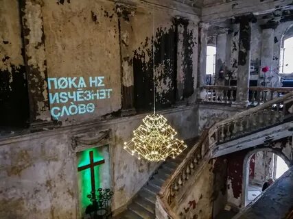 Пока внутри