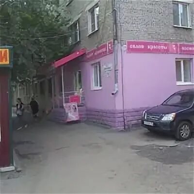 Белинского салоны красоты екатеринбург
