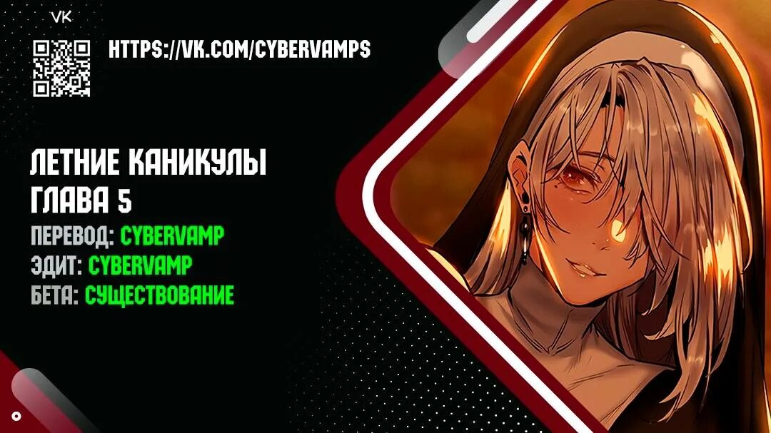 Рыцарь гарема. Рыцарь гарема