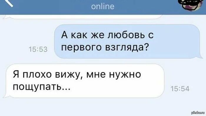 Плохо когда вижу бывшего