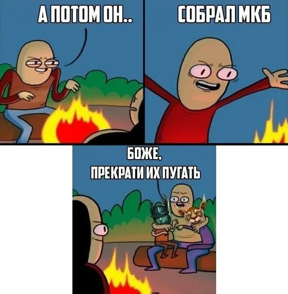 Интересные толстые книги для 12-13. Потом соберешь. Потом соберешь. Они же еще дети. Слова из большого слова.