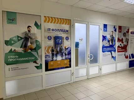 Турфирмы курск