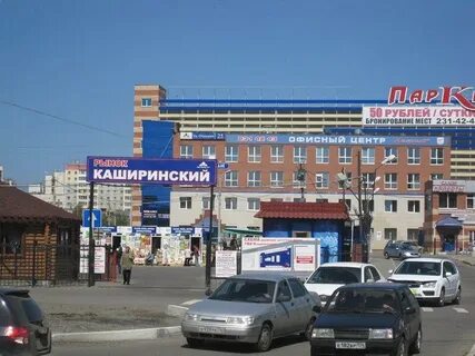 Рынки г челябинска