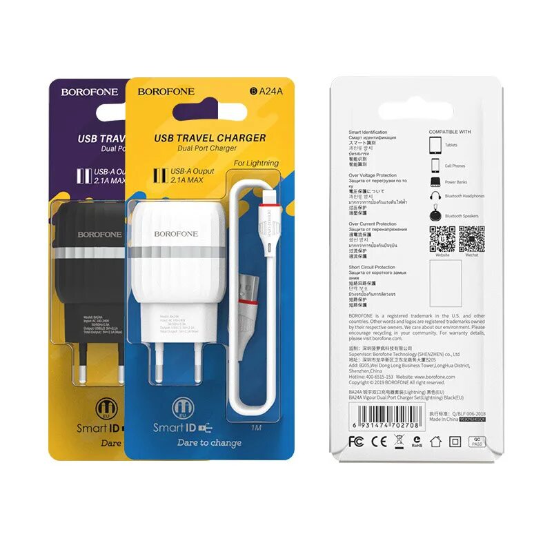 Borofone зу. Блок питания сетевой 2 usb borofone, ba24a. блок питания сетевой 2 usb, type-c borofone, ba55a. сзу borofone ba68a, 1usb, 2.1a+ type-c 1м, белый. зарядное устройство borofone.