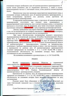 Недоказанностью обстоятельств имеющих значение для дела