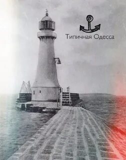 Типичная одесса телеграмм