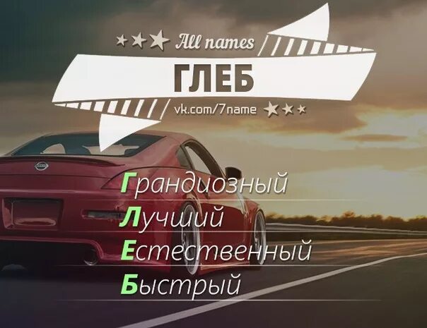 Глеб Мутовин - (37) фото, 17 лет профиль в ВК
