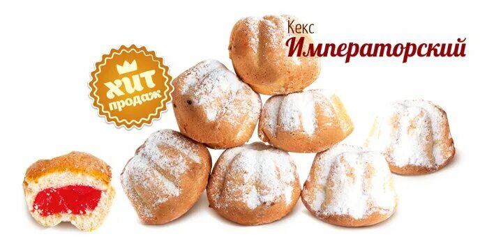 Кондитер плюс тула. Кондитер плюс тула. Тульский кондитер. Маффин сладкоежка с начинкой со вкусом вишни 1кг тульский кондитер. Кондитер плюс тула.