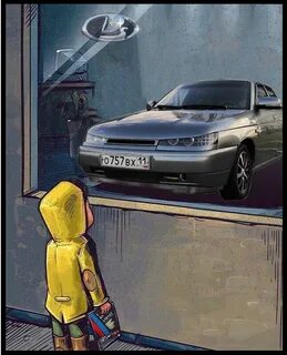 Картинка мальчик смотрит на машину