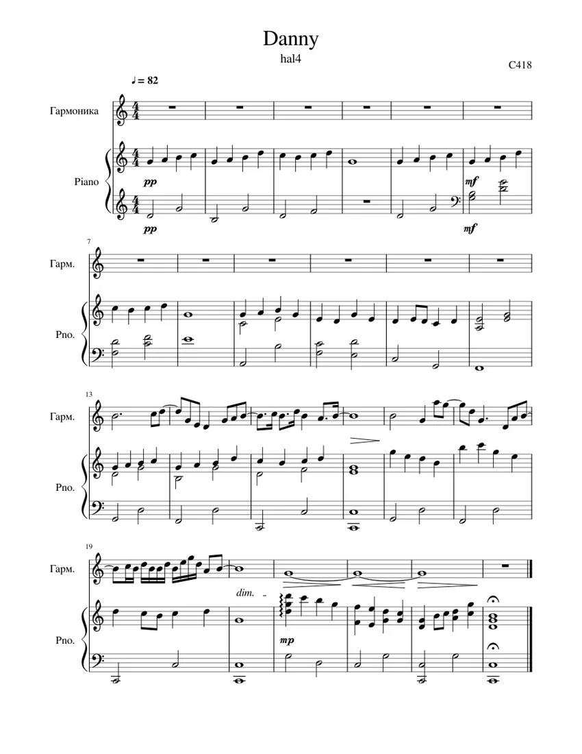 Песня красной шапочки ноты для фортепиано. Не долго музыка играла недолго фраер танцевал картинки. Долго долго музыка играла песня. Песня красной шапочки ноты. Не долго музыка играла недолго.