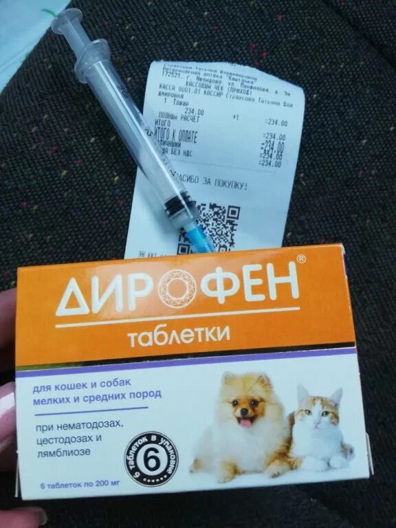Безопасное средство от глистов. Безопасное средство от глистов
