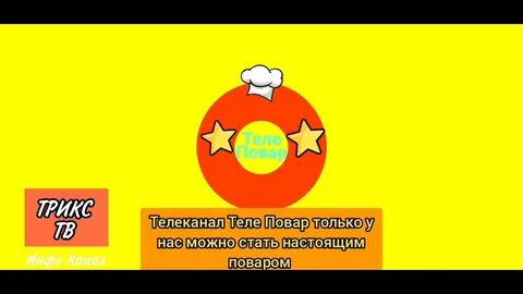Канал 26