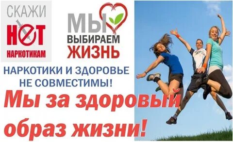 Выбрать жизнь выбрать борьбу