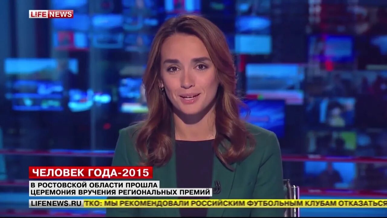 Ведущая LIFENEWS. Ведущие лайф Ньюс. Телеканал лайф Ньюс. Новости россия сегодня лайф ньюс