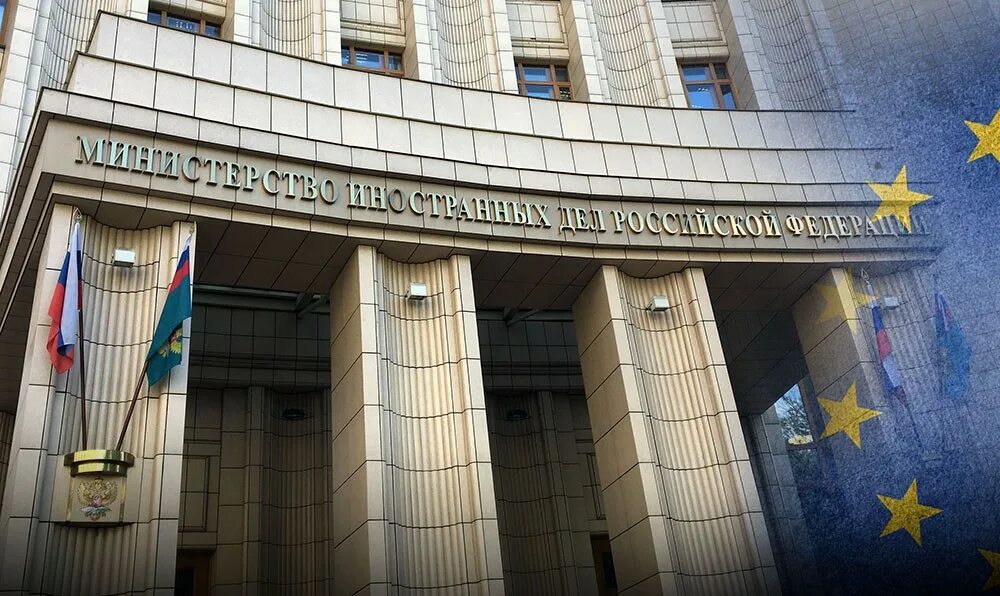 Учреждения иностранных дел. Мид рф москва. центральный аппарат мид рф. мид министерство иностранных дел. мид рф здание.