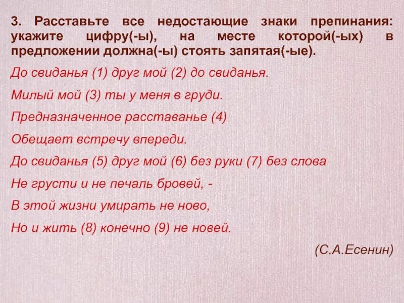 Давай, старый год давай до свидания. Провожаем старый год. До свидания старый год грустно расставаться. Досвидание старый год здравствуй новый. До свидания старый год грустно расставаться.
