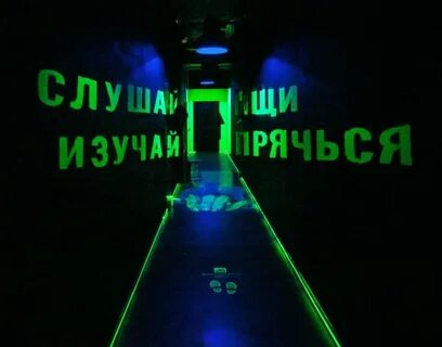 Лазер сургут
