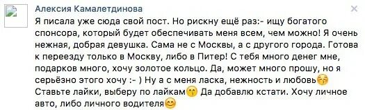Алексия ошибки