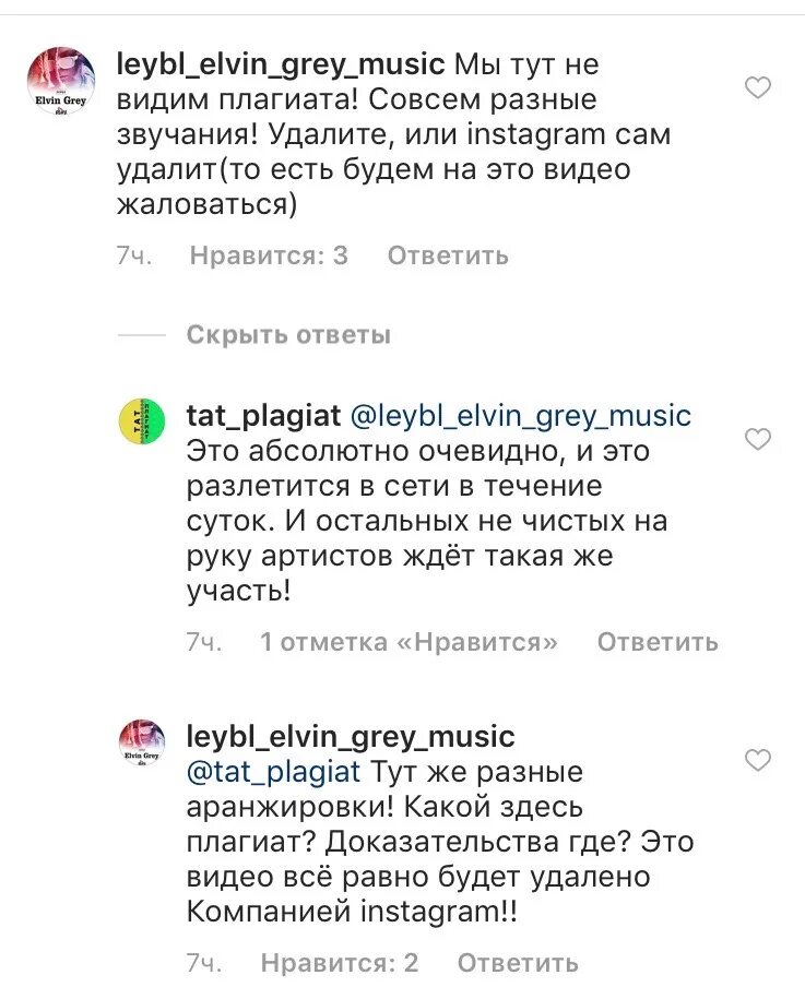 Греют текст песни. Текст песни счастье внутри. Греют текст песни. Греют текст песни. Греют текст песни.