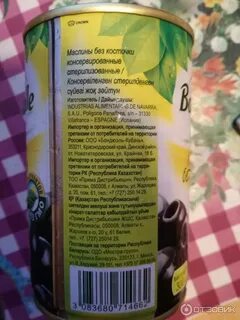 Калорийность оливок