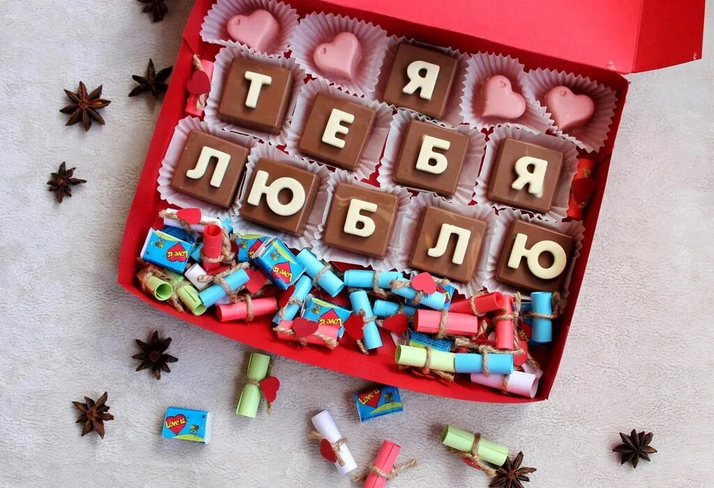 Шоколад 14. Шоколадные подарки. Подарки из шоколада. Шоколадные подарки на день влюбленных. Шоколадные конфеты с буквами.