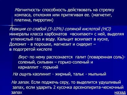 Способность действовать