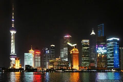 Shanghai new