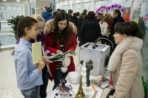 Мероприятия знание