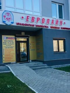 Сэс березники