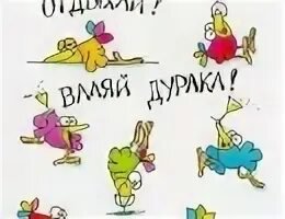С днем рождения женя мужчина прикольные